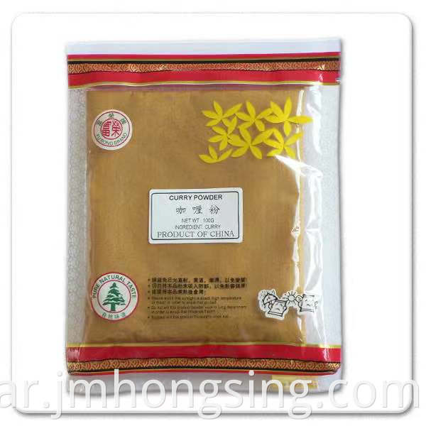 100G Curry Powder